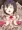 触手的なの