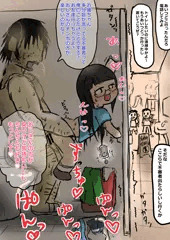 夏前の不祥事