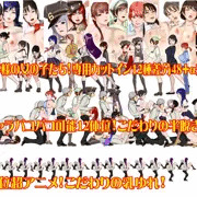 SAKURA Town 三丁目の男