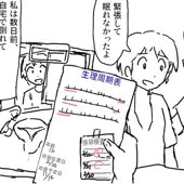 えっちなじんこうじゅせい
