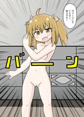 ヴァージニアイエロー愛蔵版の表紙ポーズ（全裸）