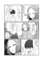 【宣伝】同人誌販売開始 「管理人さんは見られた!!」