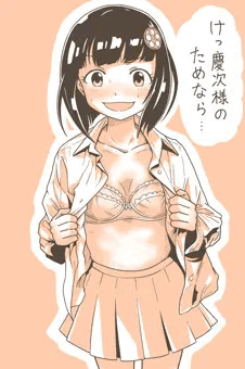 丹羽仁美さん・・・・・
