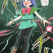 電撃キャリーさん