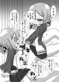 なつこみしんかんさんぷるぷるぷるぷるぷる