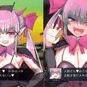 最強大魔王、即堕ち？