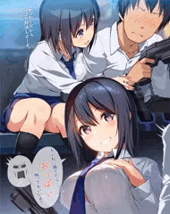 卑劣な条件で照準を狂わせてくる女友達