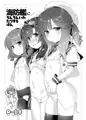 海防艦にちんちんいれたりするほん