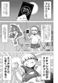 ソウルブレイバーズドチャシコカード烈伝　幻数龍機ゼータ・ノヴァ編