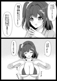 入華