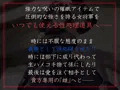 強靭な女騎士に催眠をかけ意識はそのままに性処理させる常識改変特化の音声作品