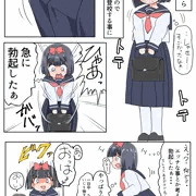 JCふた