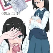 クラスメイト