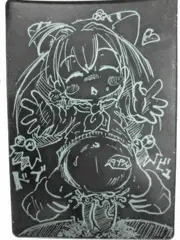 てすと