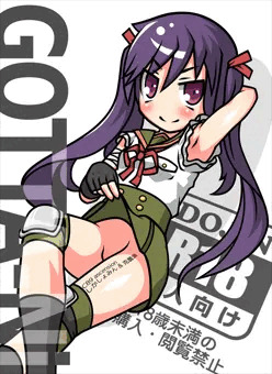 C89 GOTTA-Ni がっこうぐらしその他よろず本
