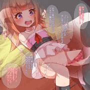 牛と交尾をさせられて