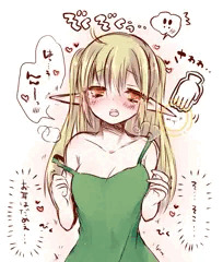 エルフさんの弱点