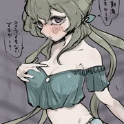 あｒあ