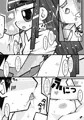 先っちょだけ！先っちょだけだから！