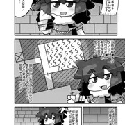 DeRPG総集編　書き下ろしパート