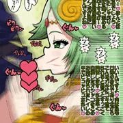 ビッチ女神