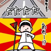うさぎとかめ【鎮守府昔ばなし】
