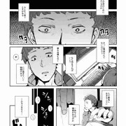 【R18】持込原稿【オリジナル】