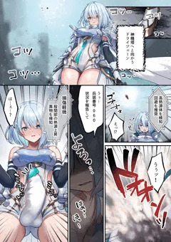 ふたなり転送弾