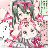 Happy Valentine's night