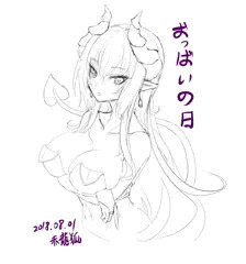 おっぱいの日