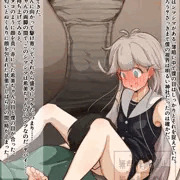 同級生のコ　part９