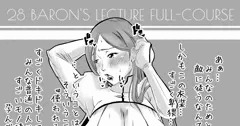 闇堕ちにノリノリな織姫ちゃん（BLEACH）