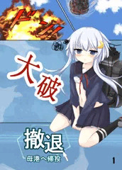 C95新刊　弥生本　サンプル