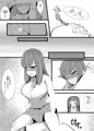 自慰依存少女の憂鬱
