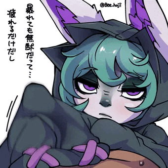 袖ックス