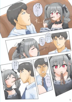 神崎蘭子と武内Pのちょいエロマンガ