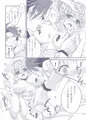 C87新刊