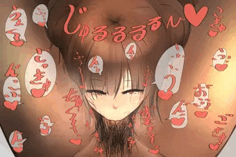 智代子　イラマ