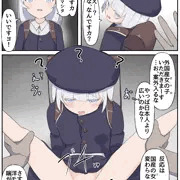 合意レイプ#54