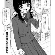 サキュバス症の女の子1
