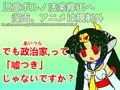 【児ポ法】安心とか達観とか無関心とか