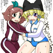 つぐみ嬢放出１７５