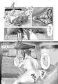 寝取られ女教師SOB　