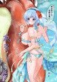 【Skeb 40】 巨大蛙にペロペロされるバロメッツさん