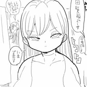 C91新刊DL販売開始！！！