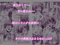お兄ちゃんのオナホに成ってあげる