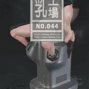 乳工場 - No.044