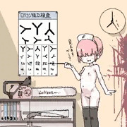 ロリコン死力検査