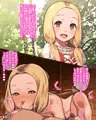 素朴な村娘の女の子