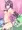 鬼キュアがんばえ～